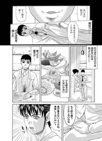 Comic Magnum Vol.2 [Digital]