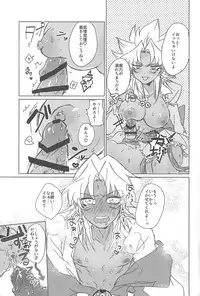 (Sennen Battle Phase 18) [Kaijū guratan (Mei-ha mimagu)] S×! (Yu-Gi-Oh!)