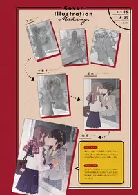 COMIC ExE 11 [Digital]