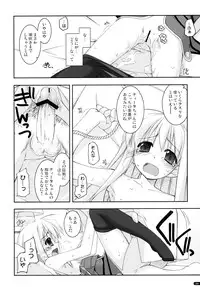 (C78) [Angyadow (Shikei)] ○○ Ijiri Soushuuhen (The Legend of Heroes: Trails in the Sky)