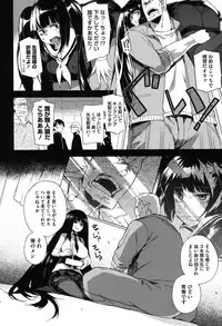 [Fujiya] Pink Labyrinth [Digital]