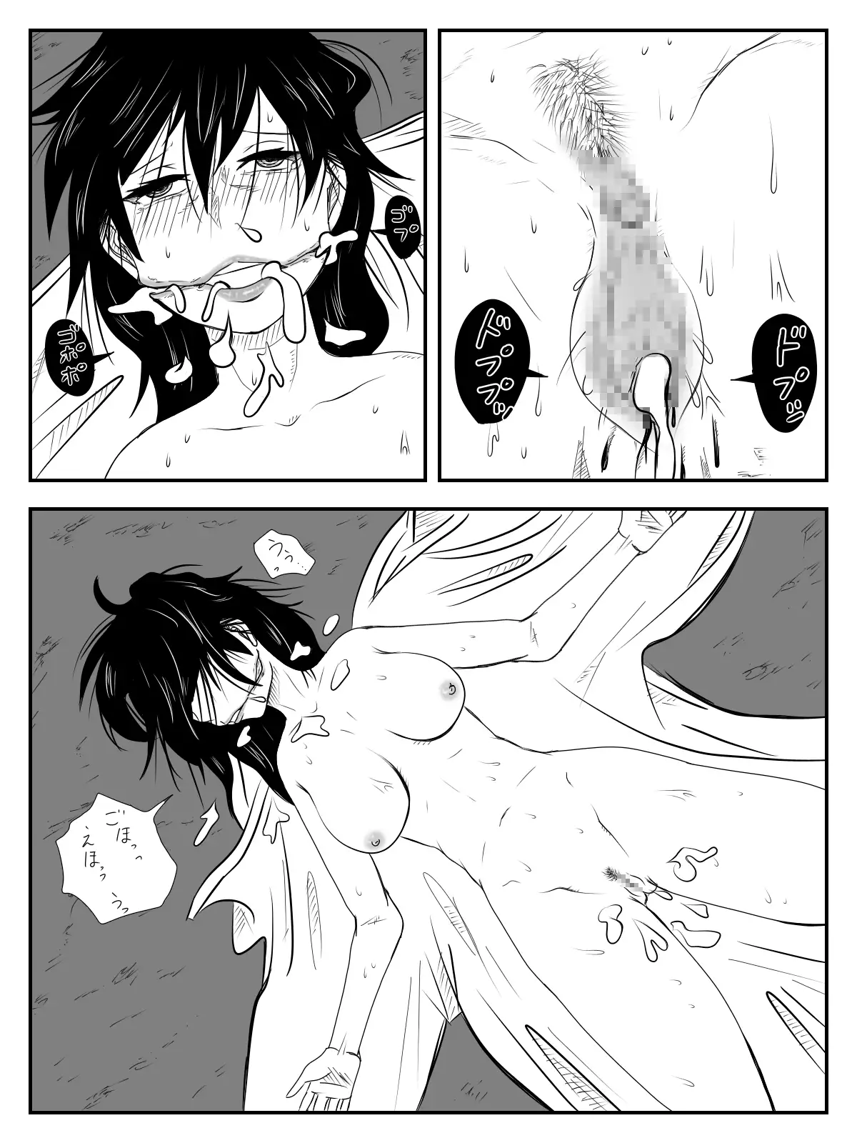 A Slit-mouth Woman Asked If She Was Pretty So We Raped Her