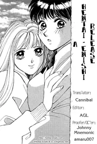 [Saki Kaori] Sweet & Bitter Ch.1-4 [English] [Hentai-Enishi]