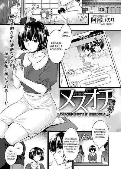 Mesuochi ~Otome Wa Ubaware Mesu Ni Naru~ [Ch.1,2,3,& After]