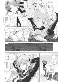 (COMIC1☆10) [Poppenheim (Kamisyakujii Yubeshi)] Shadow World III Kujikawa Rise no Baai (Persona 4)