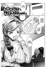 [Takuji] M Kyoushi Mochizuki Sensei no Himitsu | M-Teacher Mochizuki-Sensei's Secret [English]