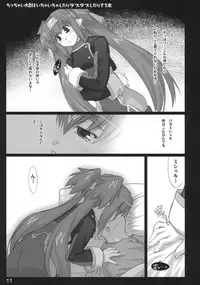 (C74) [Shimoyakedou (Ouma Tokiichi)] Chicchai Taii to Ichaicha shitari Love Love shitari suru Hon (Macross Frontier)