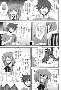 COMIC P Flirt Vol.1 2009-10