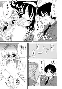 [Kanoh Hollow] UNPLUGED