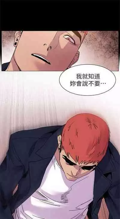 冲突 1-77 中文翻译 （更新中）