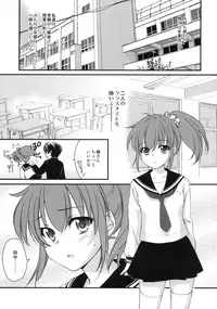 (SC46) [Homura's R Comics (Yuuki Homura)] Half a Heart -Final-