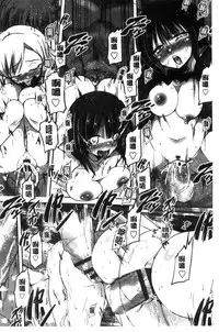 [Sawano Akira] Shikoshisu | 搓弄淫妹 [Chinese]