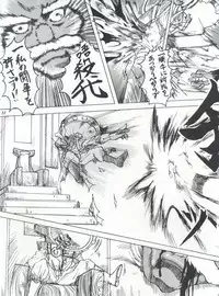 [Kairaku Yarou G Team (Shiwasu no Okina, Hama Machisu)] ライジング・サン 英雄本色III A Better Tommorow III (Tobe! Isami)