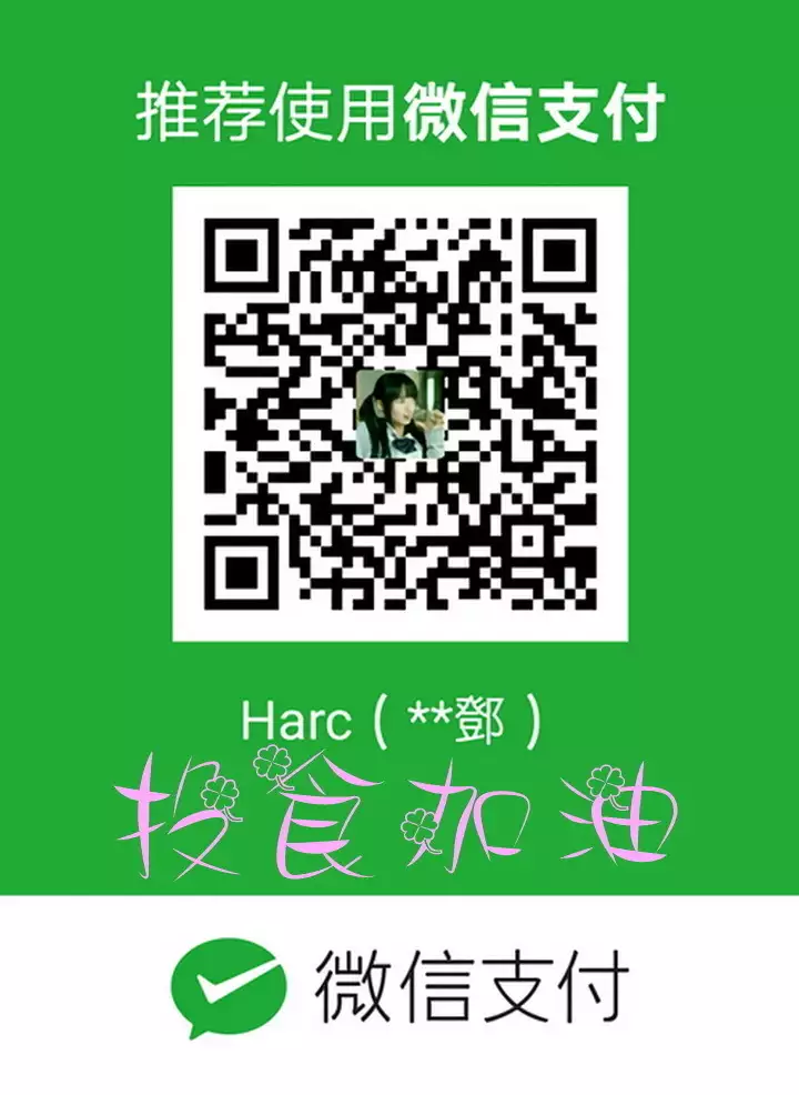 Honey trap 甜蜜陷阱 ch.8~18