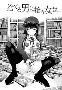 [Kudo Hiroshi] Survival Girl