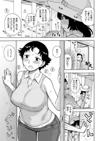 COMIC Kairakuten 2017-09 [Digital]