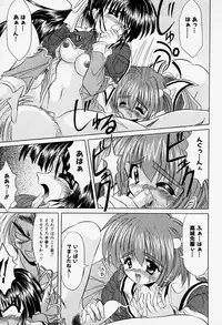 [Akizawa Kazuhiko] Cosple Image Club