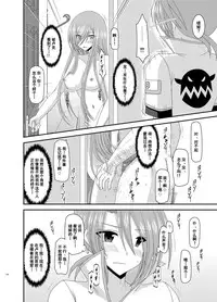 [valssu (Charu)] Melon ga Chou Shindou! R8 (Tales of the Abyss) [Chinese] [流星汉化] [Digital]