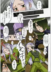 (C73) [Tsurikichi-Doumei (Umedama Nabu)] Soutennenshoku Nan.Demo-R Vol. 6 (Mobile Suit Gundam 00)