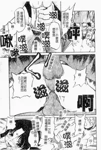 [Maka Fushigi] I♥DOLL [Chinese]