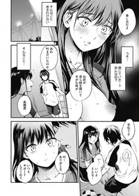 COMIC HOTMILK 2019-06