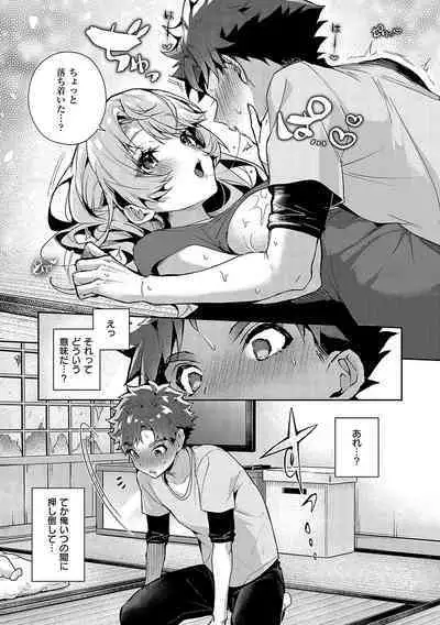 Bokutachi wa oneechan no toriko