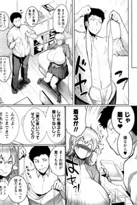 COMIC Masyo 2016-04