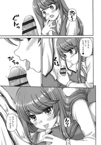 [Kaishinshi] Koi suru Kokoro wa Sakurairo