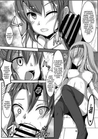 [Hone, Masshigura (Akiduki Touya)] Torikago ~Ochiru Gokousen, Mikaishuu no Imouto~ | Bird Cage -Falling on a Five Ship Battle and The Little Sister That Doesn't Improve- (Kantai Collection -KanColle-) [English] {Doujins.com} [Digital]