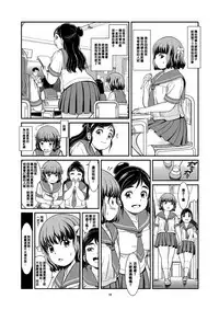 [Pirates Patrol (Otokawa Kazuki)] Benpi Musume [Chinese] [臭鼬娘漢化組] [Digital]