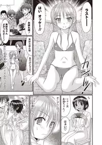 [R-Koga] Hiyake Sex Enikki - Picture Diary of a xxx with the Suntanned [Digital]