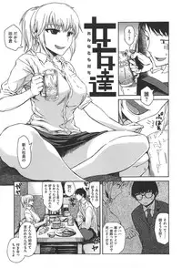 [Ishikawa Shisuke] kitsudere [2014-08-02]