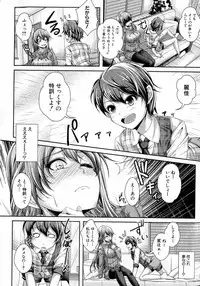 Comic Shingeki 2015-07