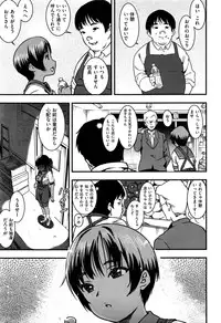 COMIC Kairakuten XTC Vol. 6