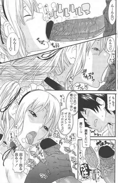 COMIC Penguin Club 2010-11