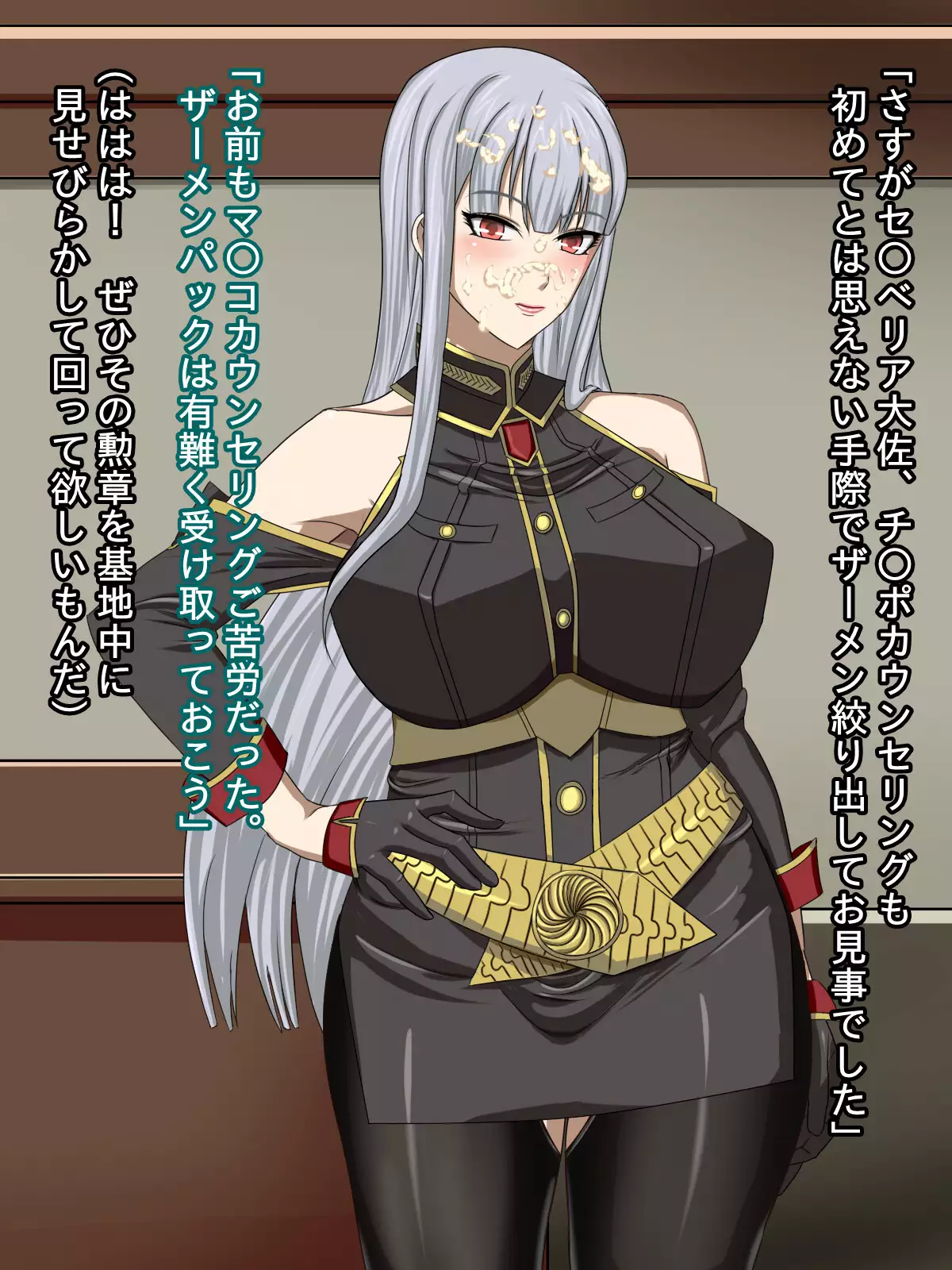 Akogare no Kedakaku Utsukushii Taisa ga Kimo Otoko no Hentai Nikudorei ni Kaerarete Shimashimashita...