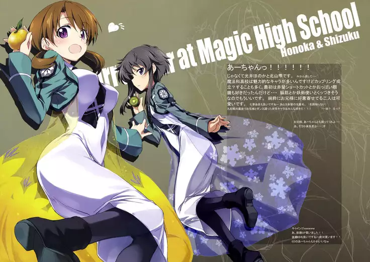 Artist - Kurashima Tomoyasu