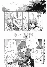 COMIC AUN 2008-08 Vol. 147