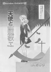 Comic Papipo 1999-04