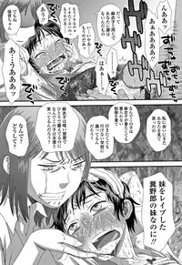 [Kudou Hisashi] Tomodachi no Wa