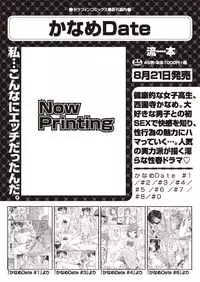 COMIC AUN 2018-09 [Digital]