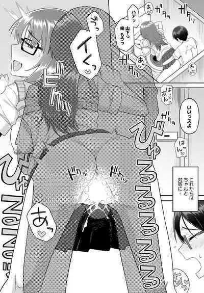 COMIC Anthurium 2024-06