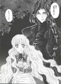 [Anthology] Girl's Parade 99 Cut 2 (Various)