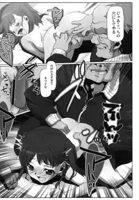 (COMIC1☆3) [Kacchuu Musume (Io Takuya)] Ura Nana -Kakera- (KiMiKiSS)