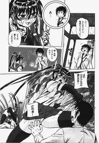 COMIC XO 2008-03 Vol. 22