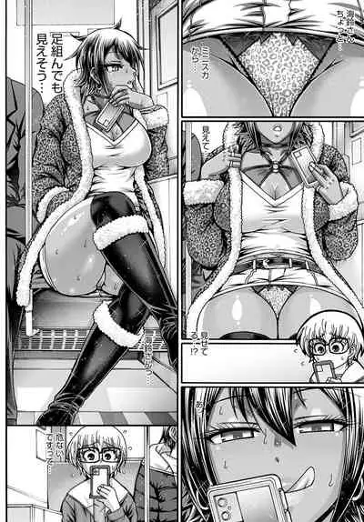 COMIC Anthurium 2022-04