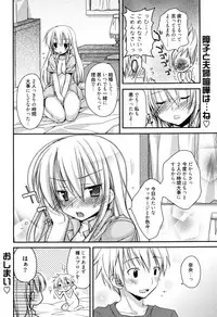 Manga Bangaichi 2010-07