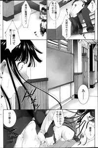 COMIC Penguin Celeb 2014-11