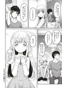 COMIC X-EROS #53 [Digital]