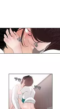 Desire King (慾求王) Ch.1-16 (chinese)